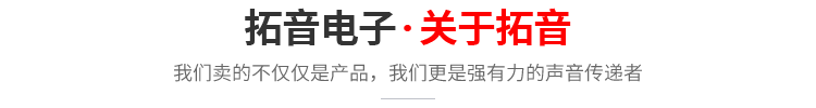 产品展示